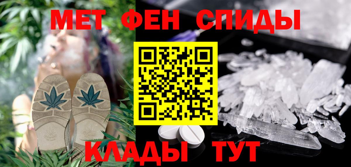   tor  Вход с VPN  Урюпинск  Амфетамин  Amphetamine 97%  АМФЕТАМИН 