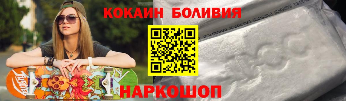 КОКАИН Columbia Урюпинск