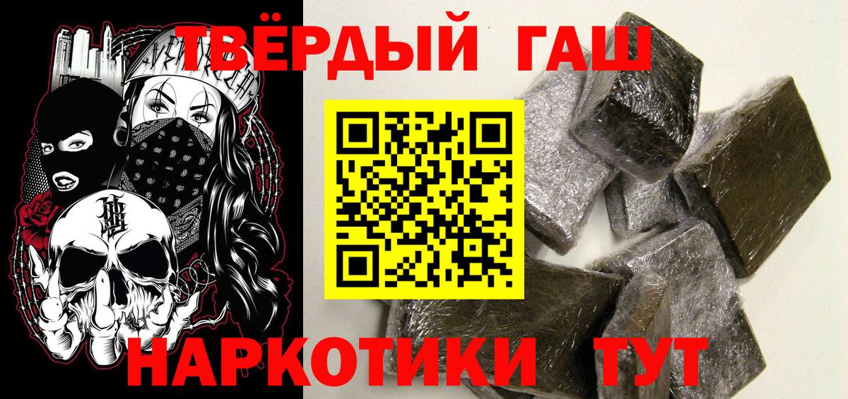 ГАШ гарик Урюпинск