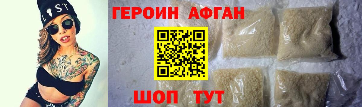 Урюпинск  ГЕРОИН гречка  ГЕРОИН  Вход с VPN 