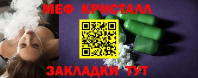 мефедрон мука Малгобек