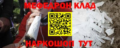 каннабис Мариинск