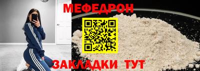 каннабис Мариинск