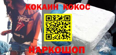 каннабис Мариинск