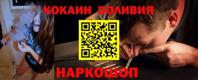 мефедрон мука Малгобек