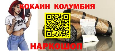 каннабис Мариинск
