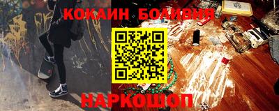 мефедрон мука Малгобек
