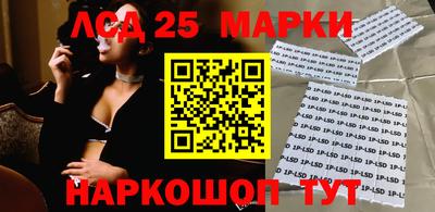 каннабис Мариинск