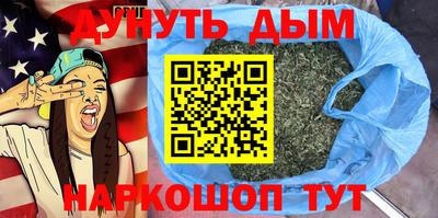 мефедрон мука Малгобек