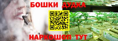 мефедрон мука Малгобек