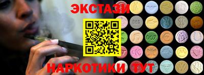 каннабис Мариинск