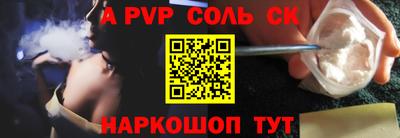 каннабис Мариинск
