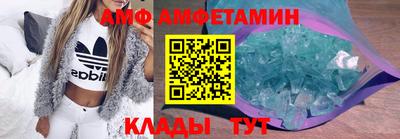 мефедрон мука Малгобек