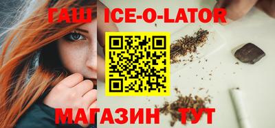 мефедрон мука Малгобек