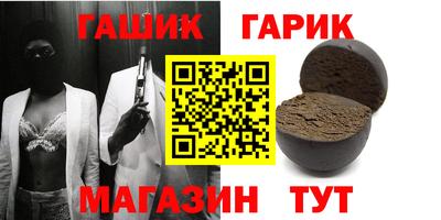 мефедрон мука Малгобек