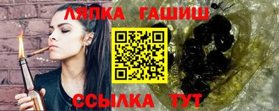 каннабис Мариинск