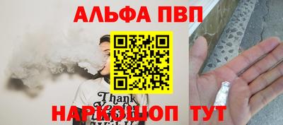 мефедрон мука Малгобек
