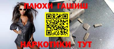 каннабис Мариинск