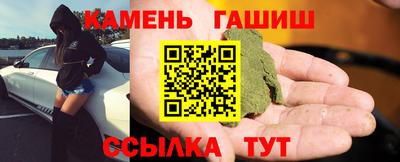 каннабис Мариинск