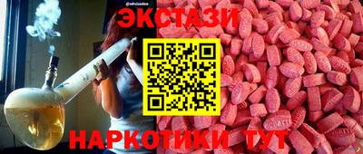 каннабис Мариинск