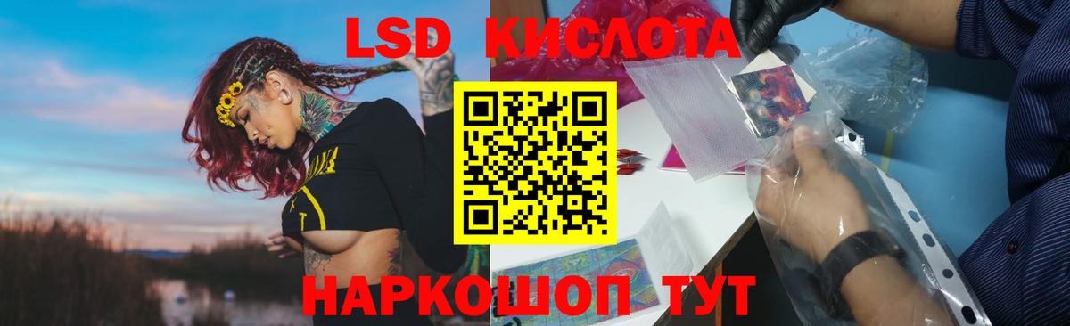 LSD-25 экстази ecstasy Урюпинск