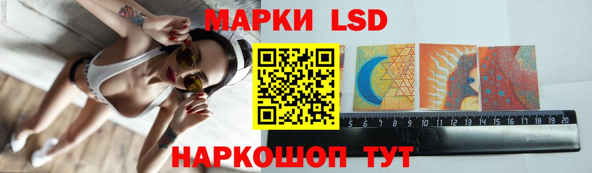 LSD-25 экстази ecstasy  Вход с VPN  Урюпинск  Лсд 25 экстази кислота 