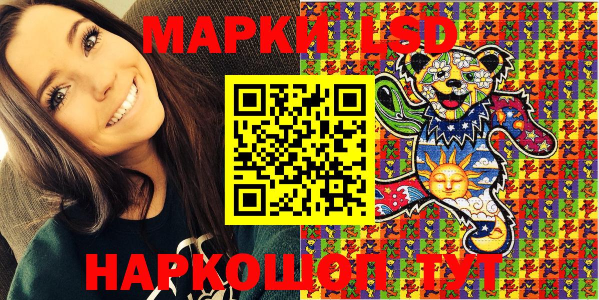Марки N-bome 1,5мг  Вход с VPN  Урюпинск 
