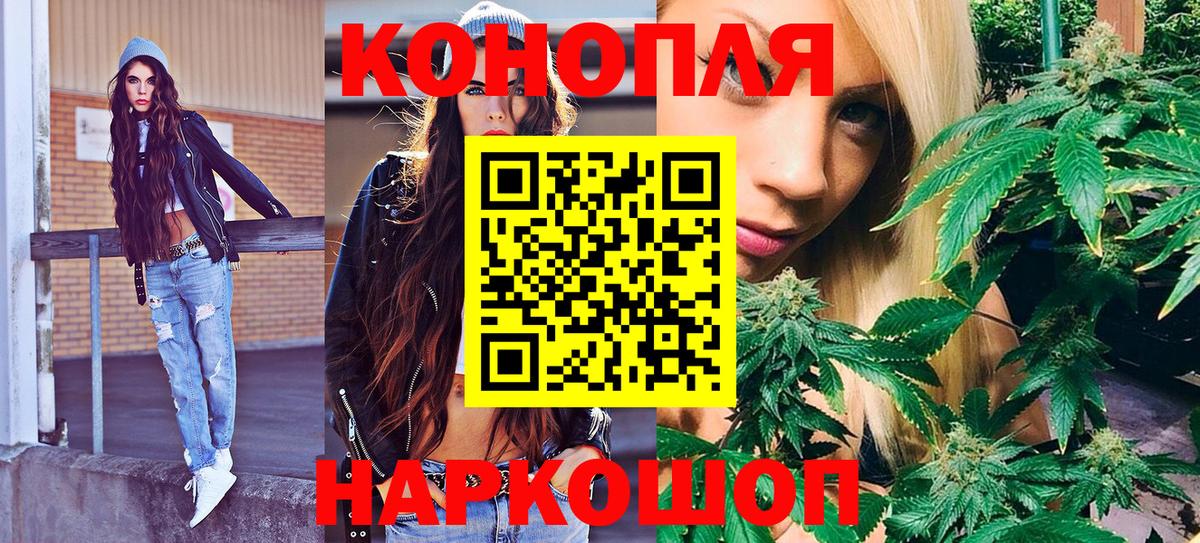 Бошки Шишки MAZAR  Вход с VPN  Марихуана LSD WEED  Урюпинск  Бошки марихуана марихуана  Каннабис тримм 